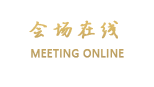 宁波伯豪华府大酒店